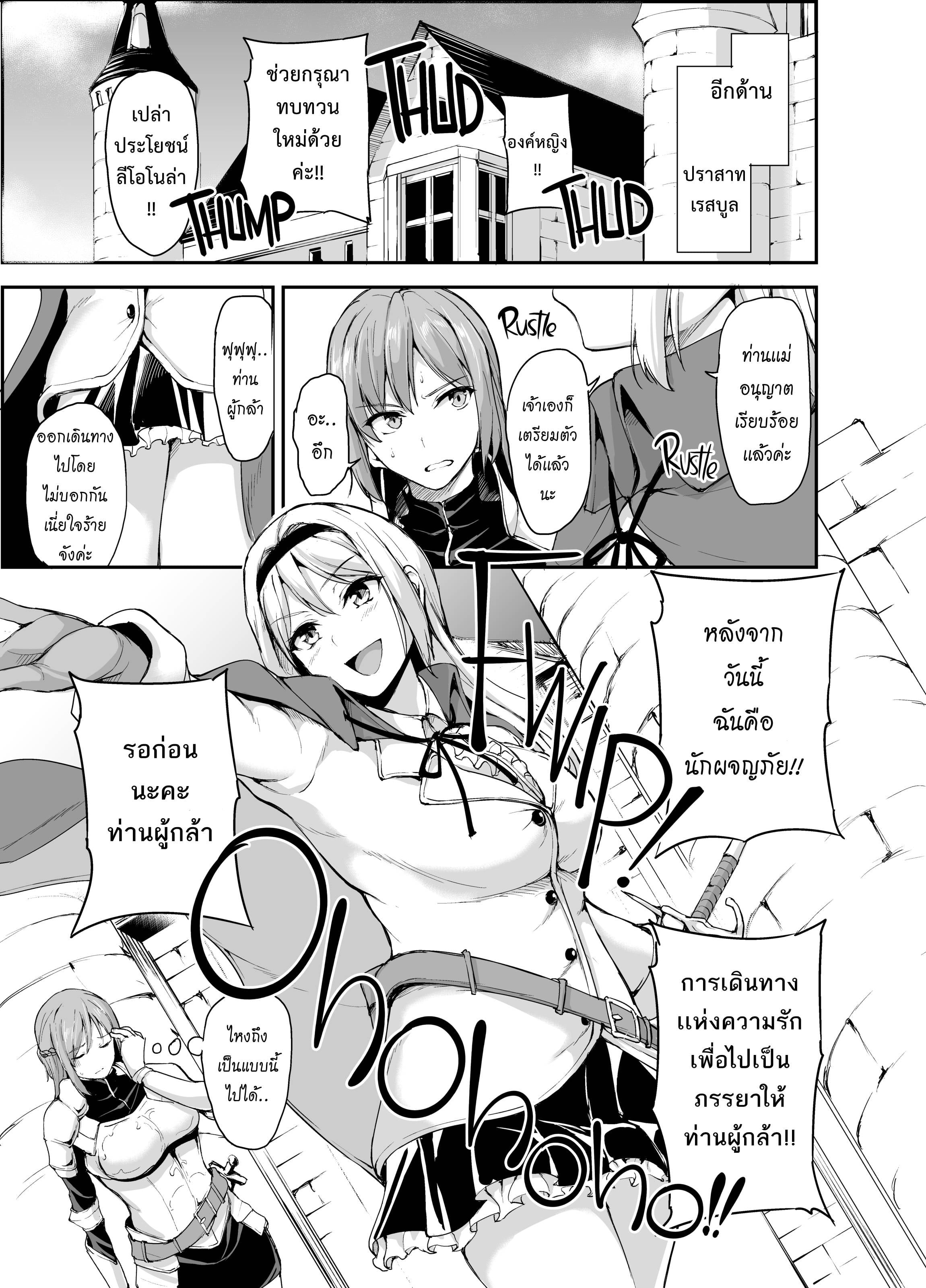harem 4 Vol 52.jpg